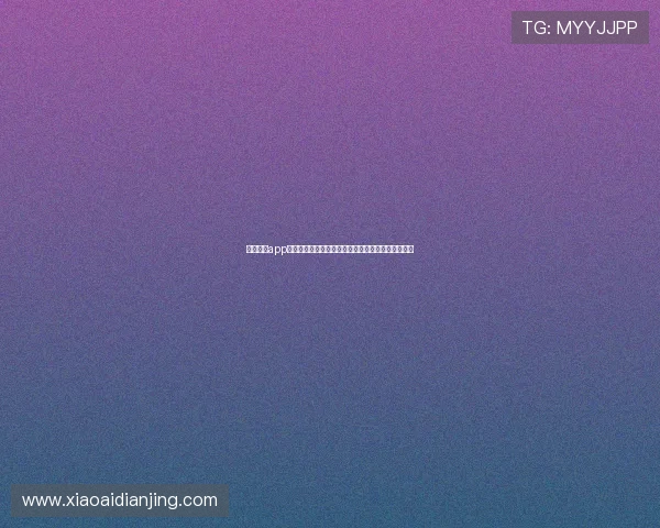 开云体育app手机投注攻略提供实用技巧帮助你轻松赢得赛事投注