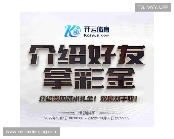 开云KY旗舰厅用户评论与体验分享真实评价帮助新手参考