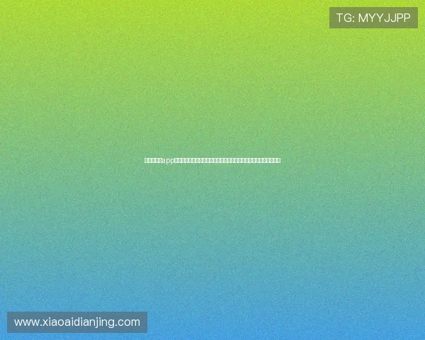 尊龙百家乐app便捷的充值提现流程，快速到账无延迟，保障您的资金安全与流动性