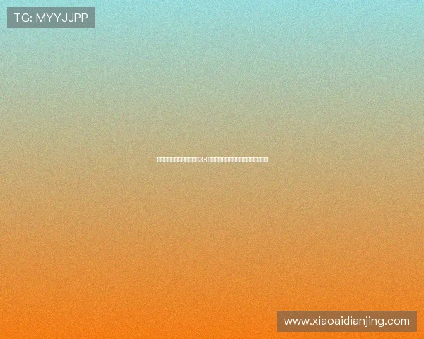 尊龙现金娱人生旧版安全送38元，体验正规平台带来的安心娱乐环境