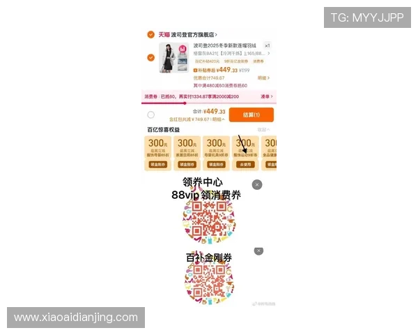 D88尊龙登录苹果版官网提供的最新优惠活动与福利领取方法解析 D88尊龙登录苹果版官网提供的最新优惠活动与福利领取方法解析