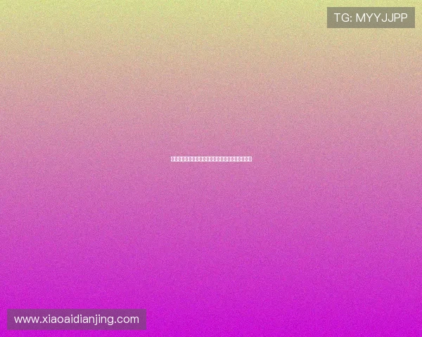 博天堂官网注册流程详解新手玩家快速入门指南推荐