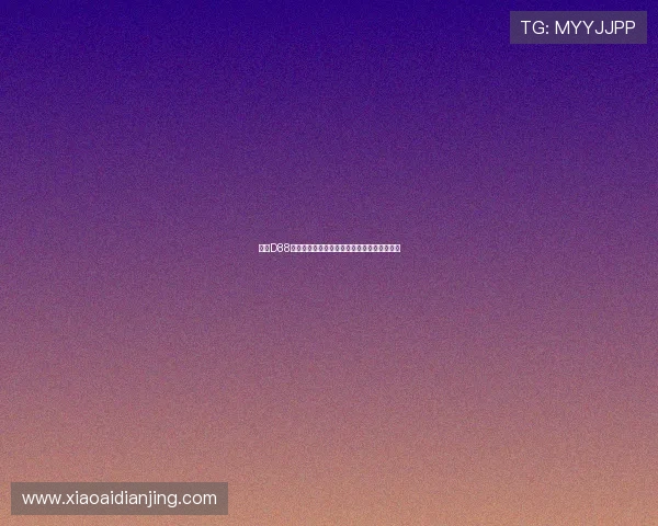 澳门D88尊龙：一站式享受博彩娱乐与美食的绝佳场所